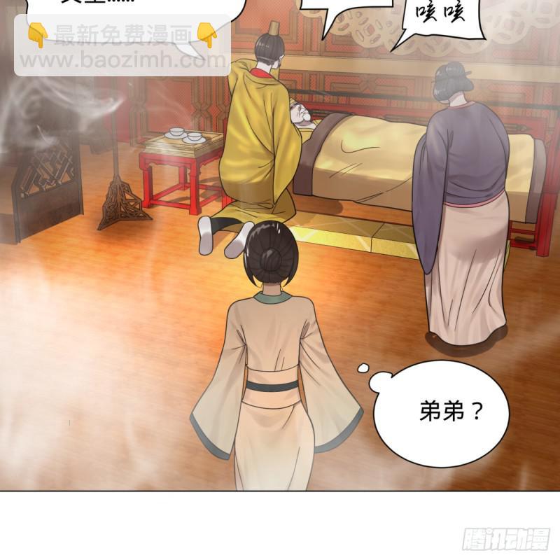 82回 爱别离，爱不起！36