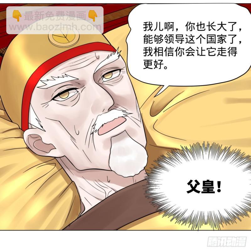 82回 爱别离，爱不起！37