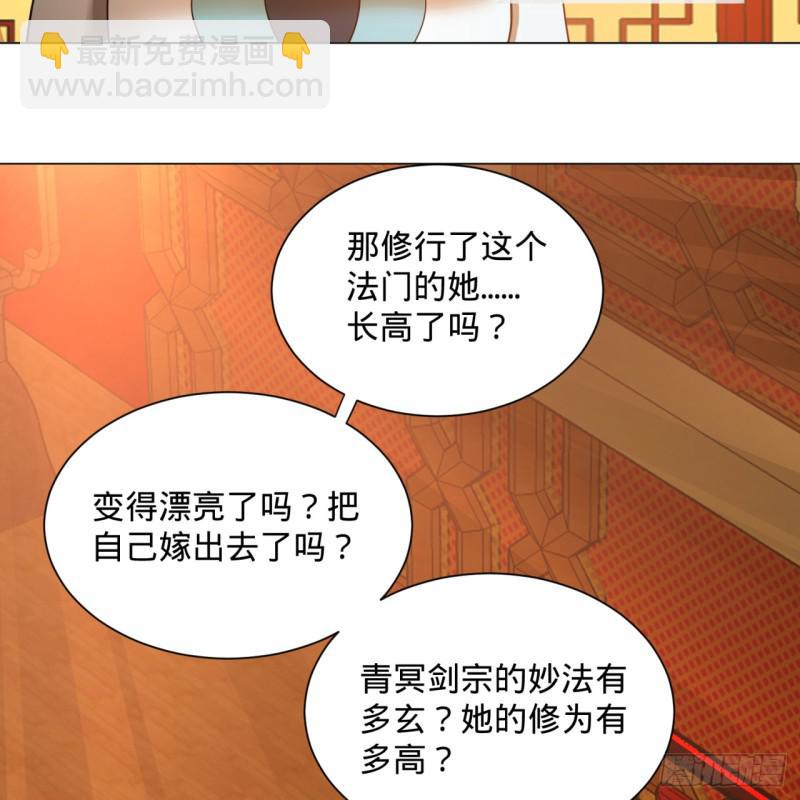 82回 爱别离，爱不起！40