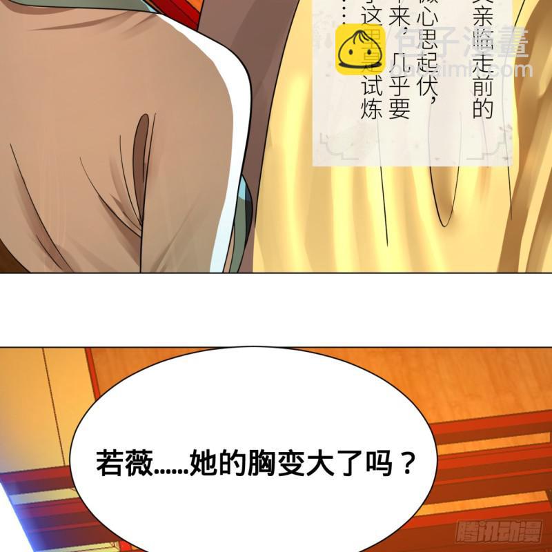 82回 爱别离，爱不起！42