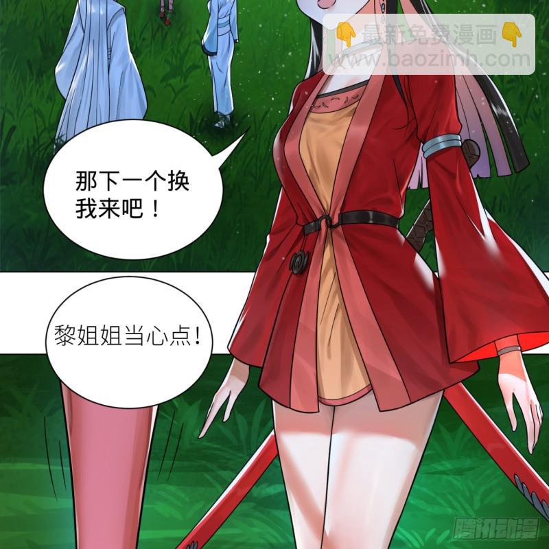 82回 爱别离，爱不起！5