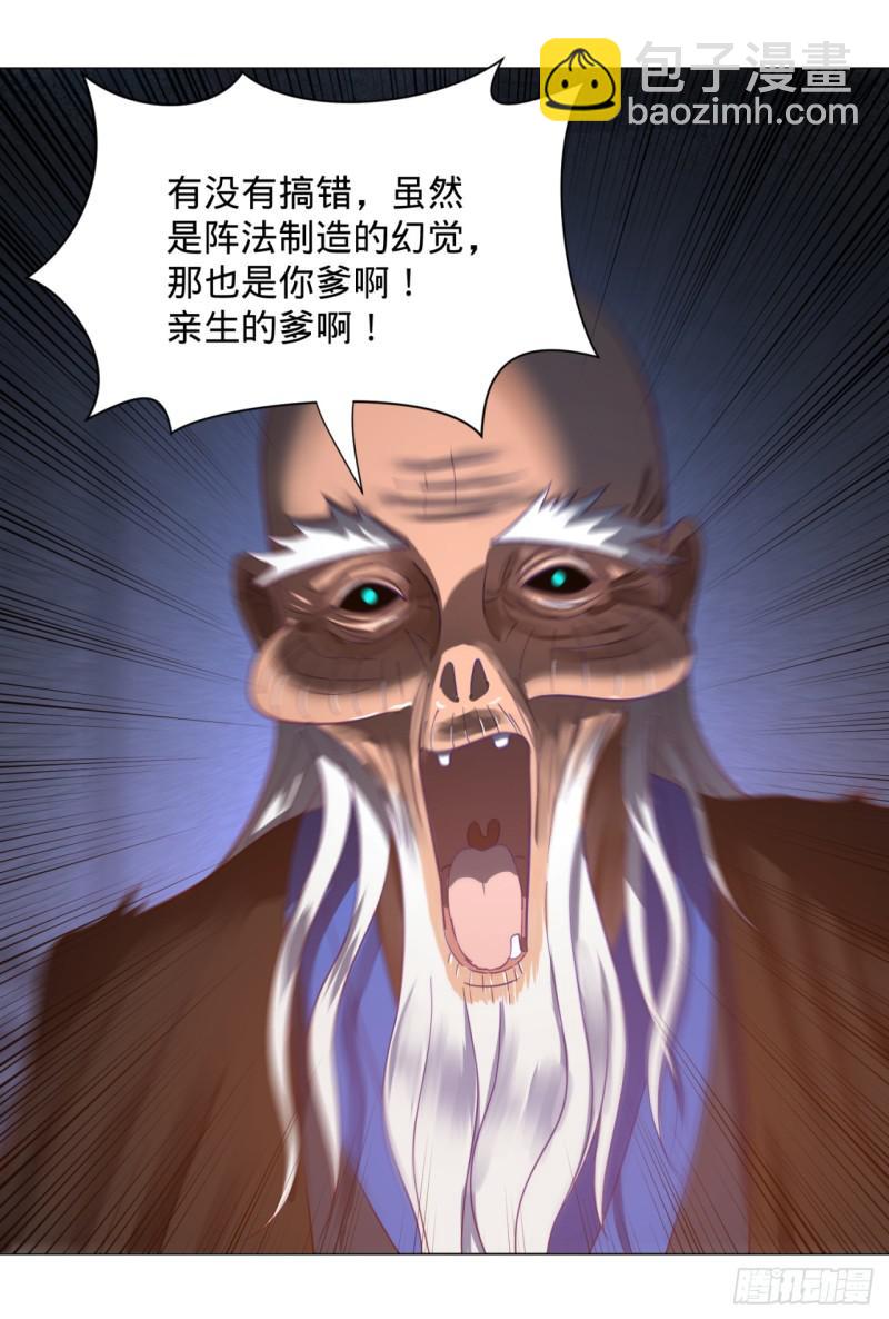 82回 爱别离，爱不起！53
