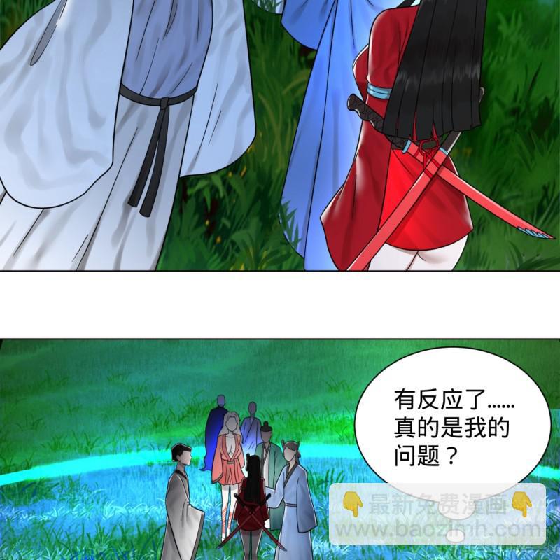 82回 爱别离，爱不起！9