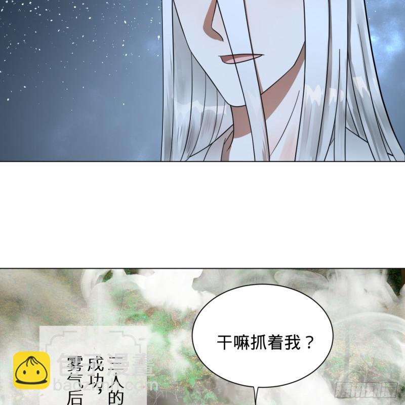 83回 怨憎会10
