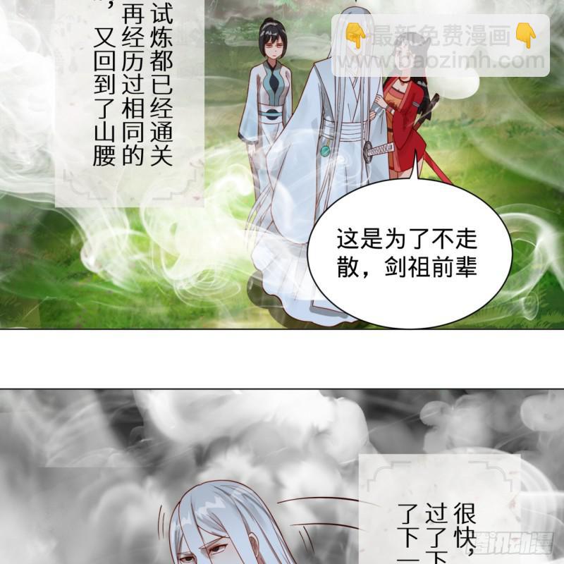 83回 怨憎会11