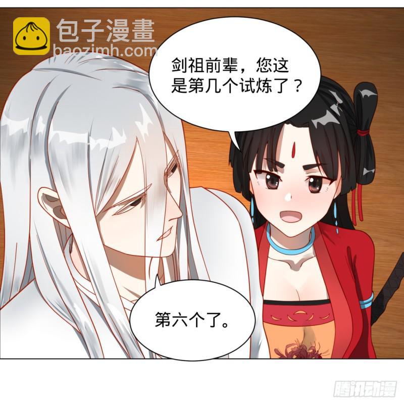 83回 怨憎会14