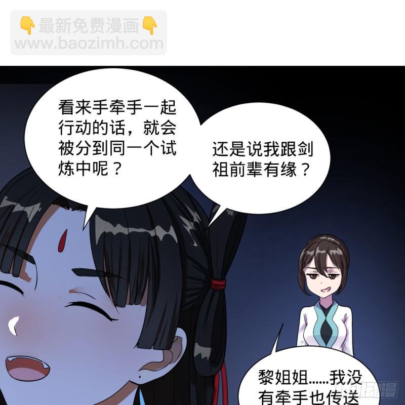83回 怨憎会15