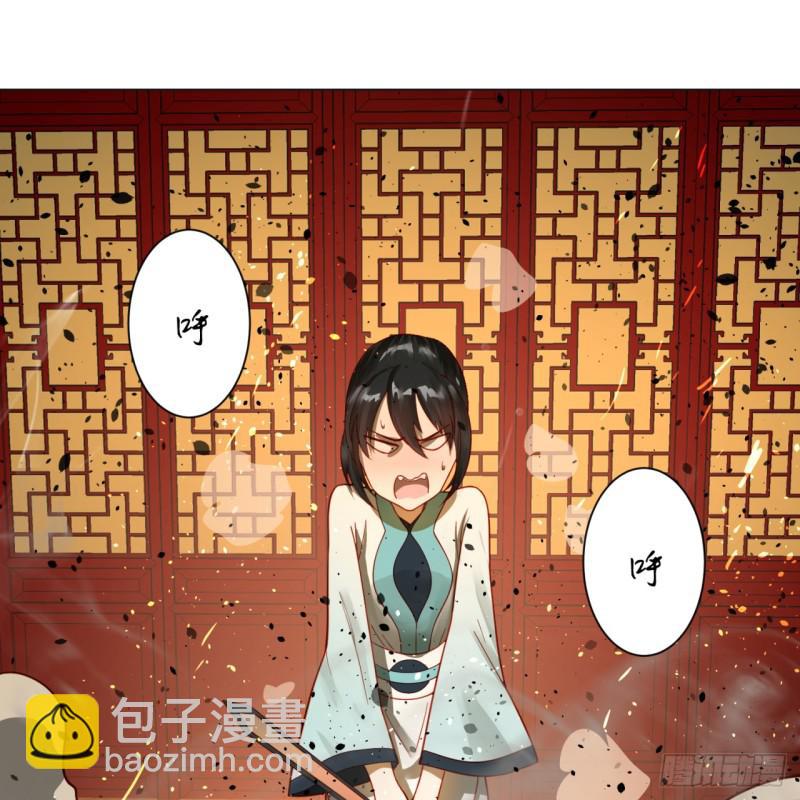83回 怨憎会2