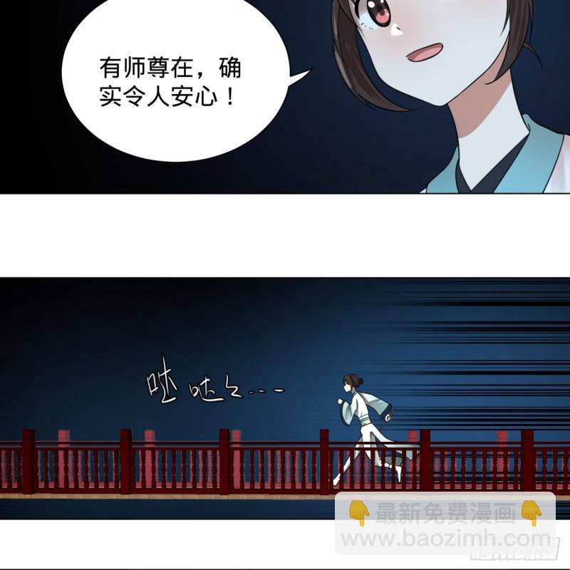 83回 怨憎会23