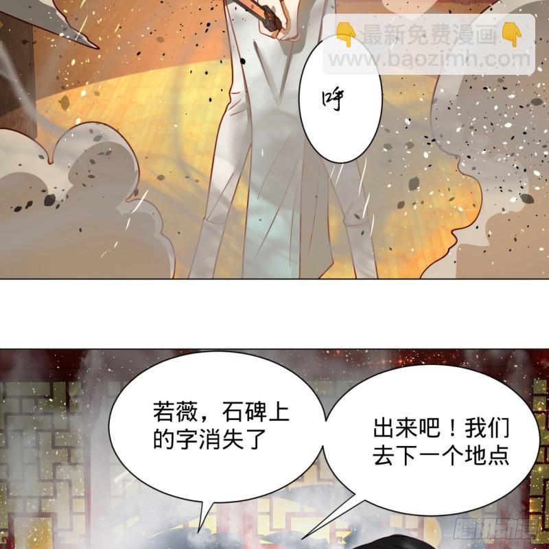 83回 怨憎会3