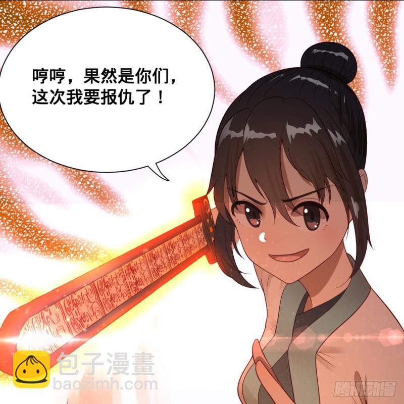 83回 怨憎会30