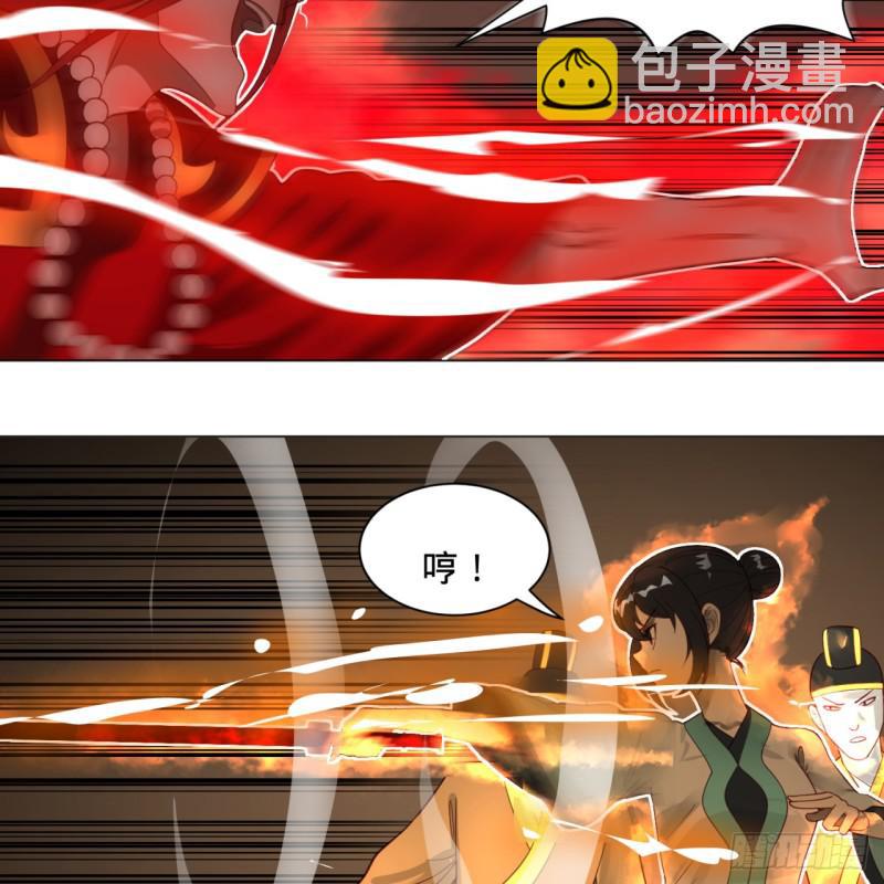 83回 怨憎会32