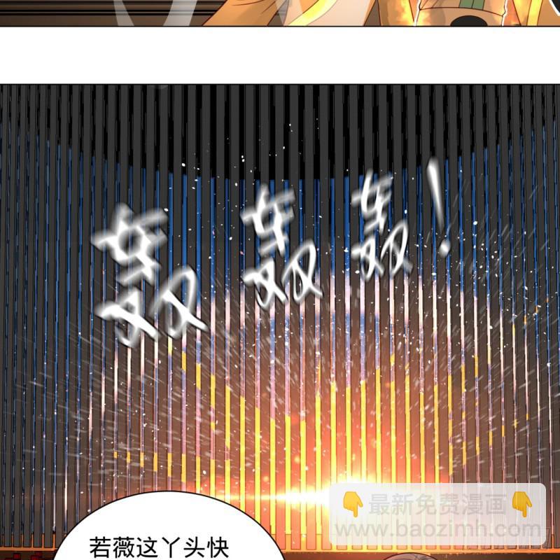 83回 怨憎会33