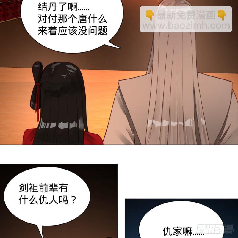 83回 怨憎会34