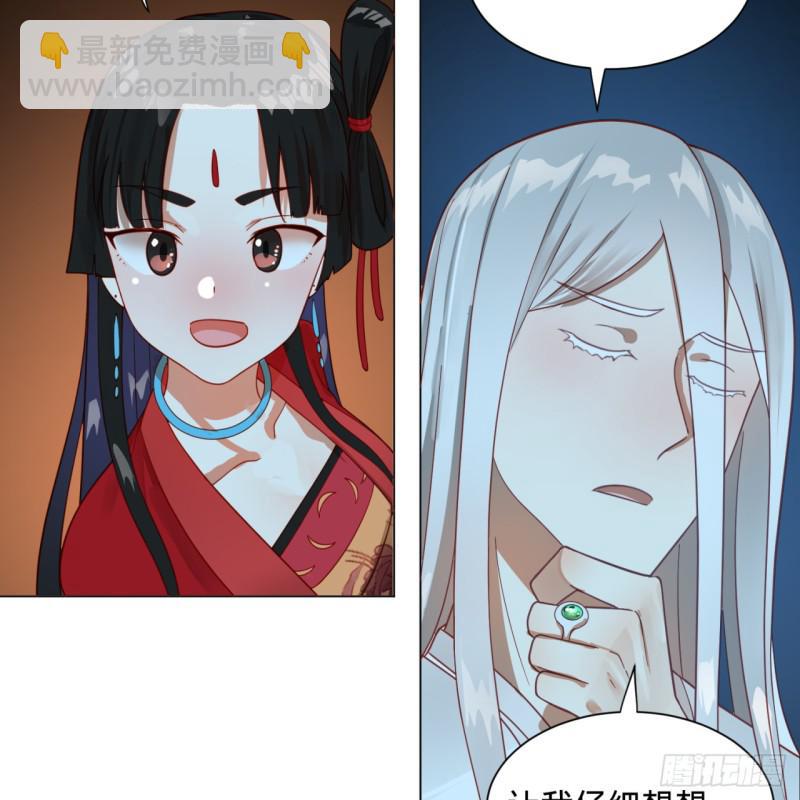 83回 怨憎会35