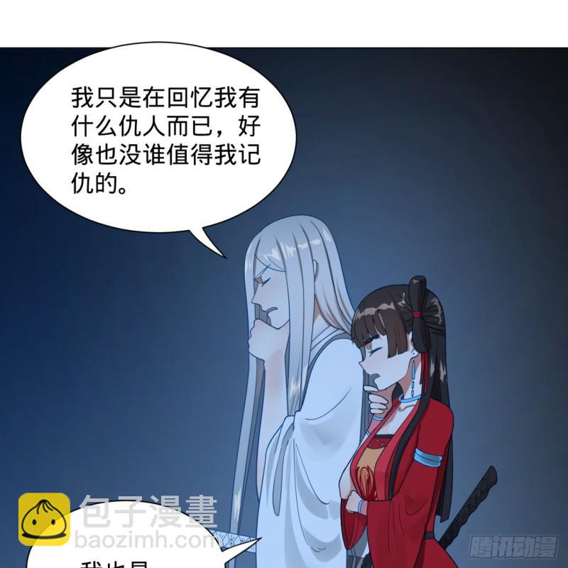 83回 怨憎会38