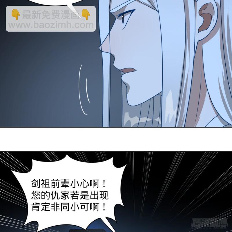 83回 怨憎会40
