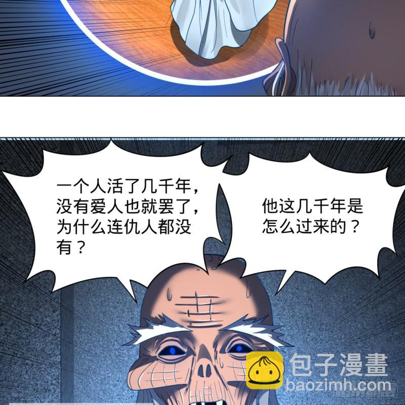 83回 怨憎会44