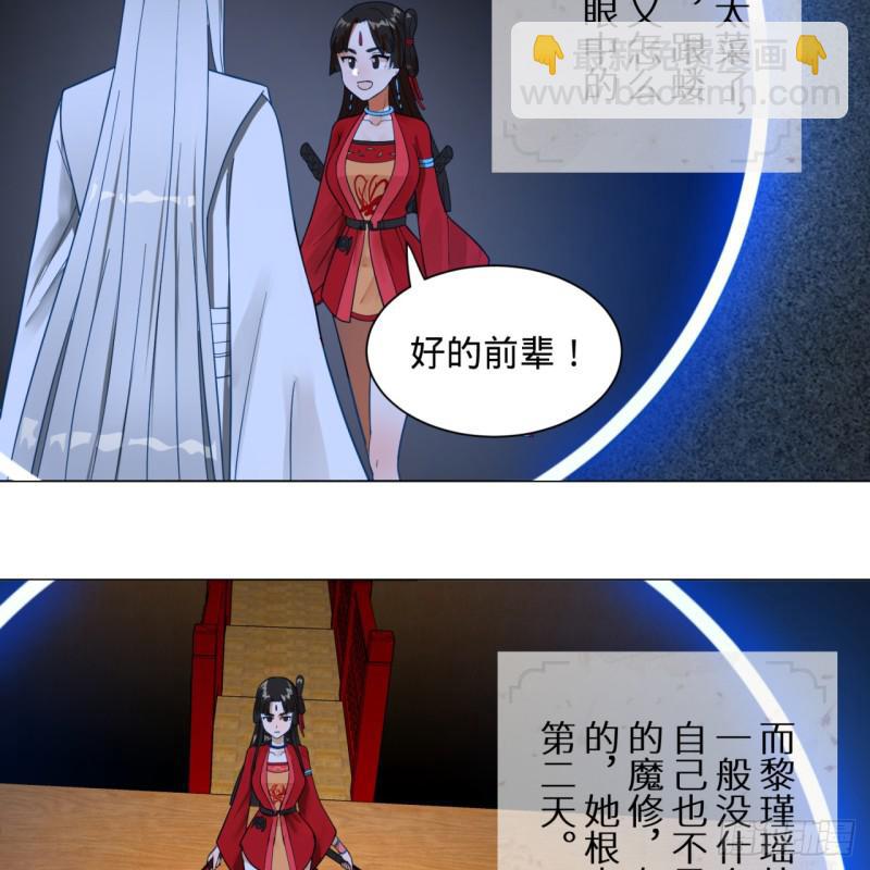 83回 怨憎会46