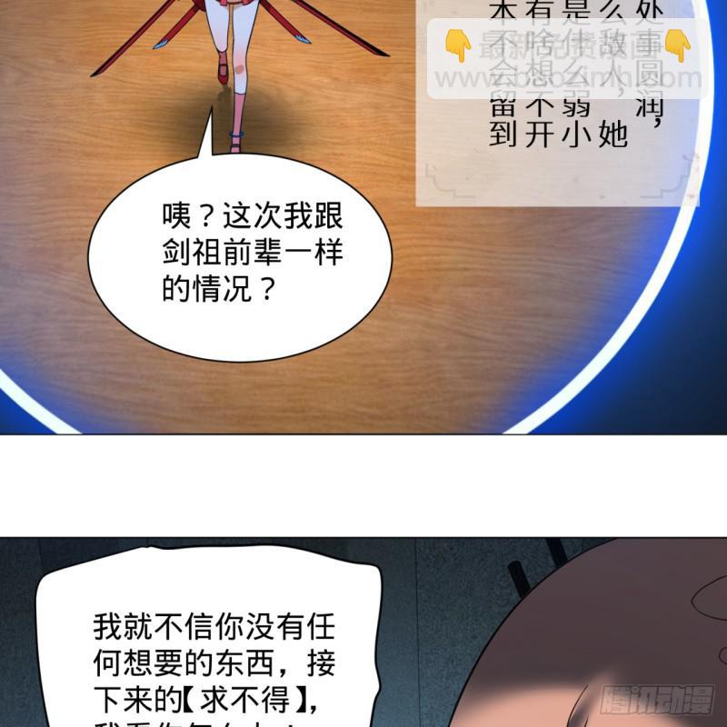 83回 怨憎会47