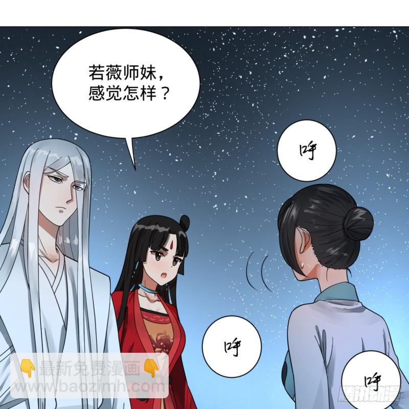 83回 怨憎会5