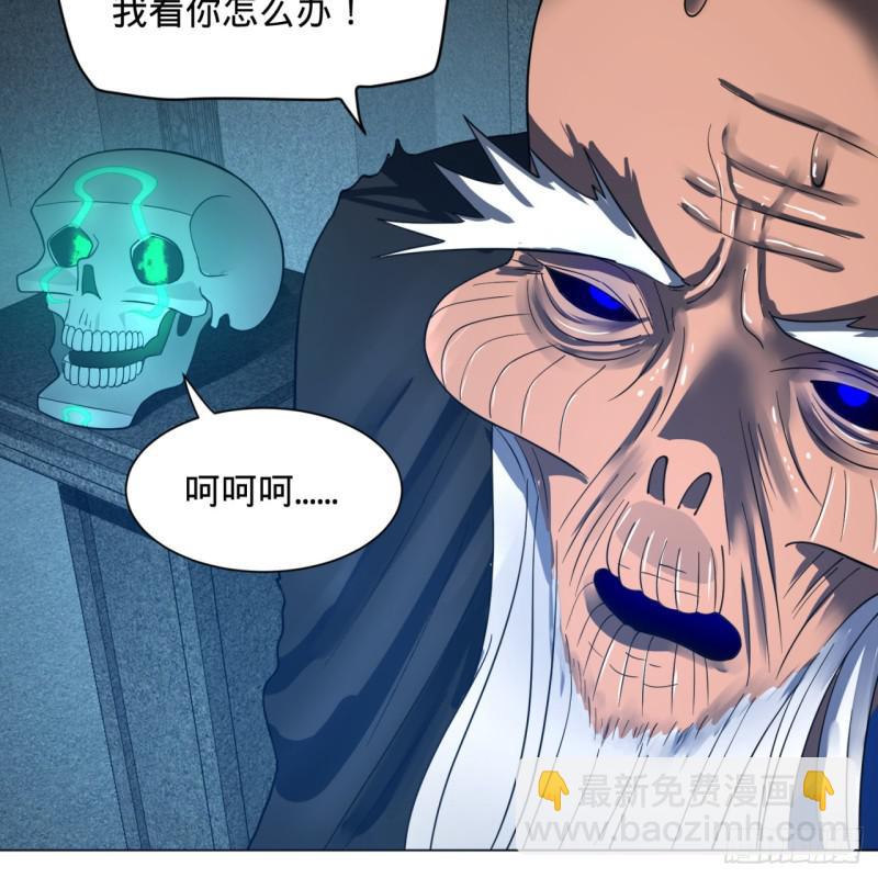 83回 怨憎会52