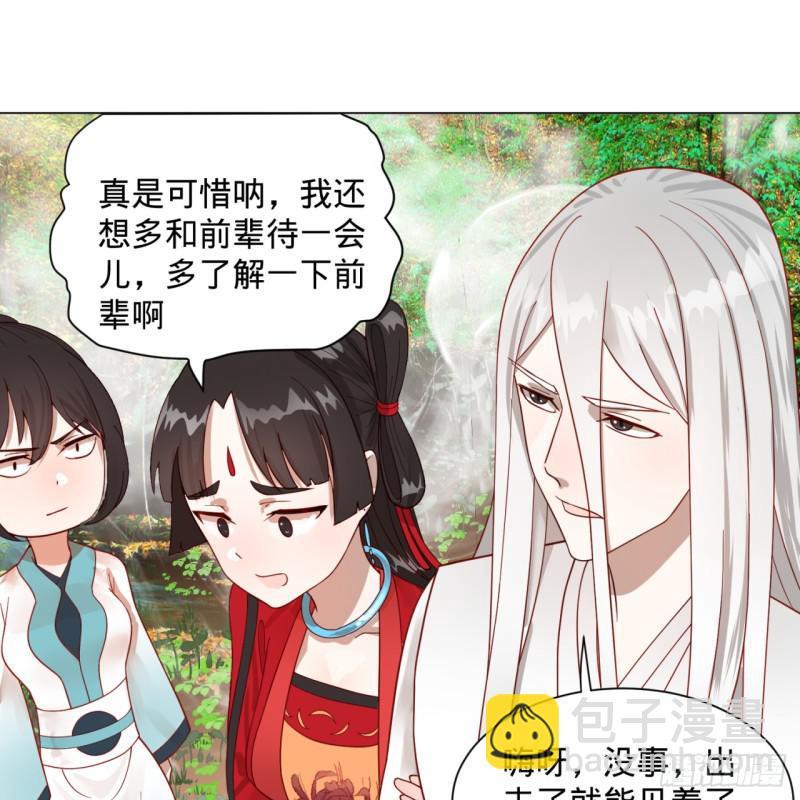 83回 怨憎会55