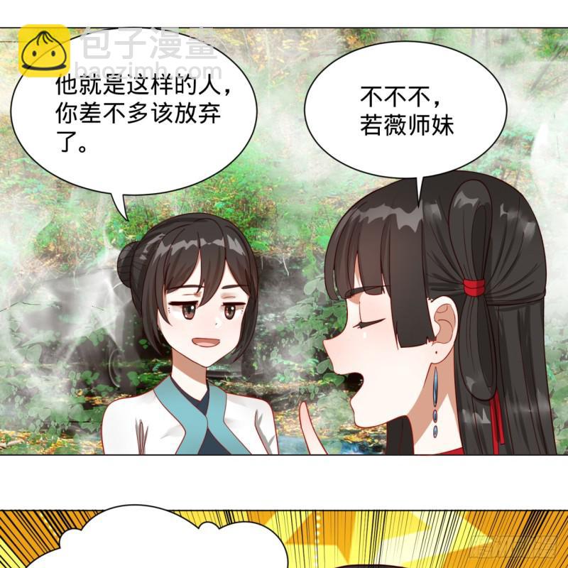 83回 怨憎会59
