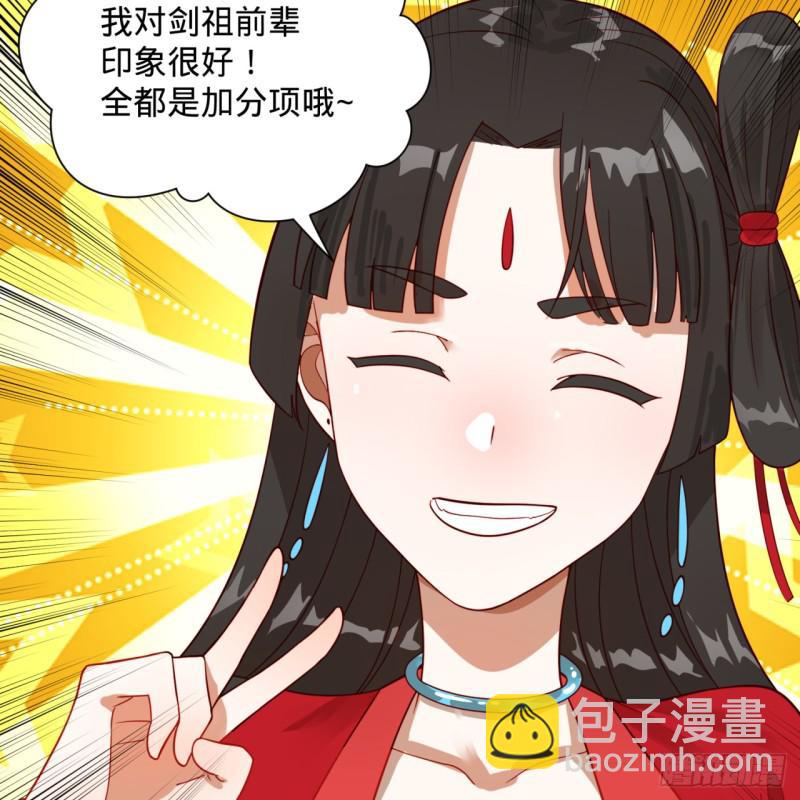 83回 怨憎会60