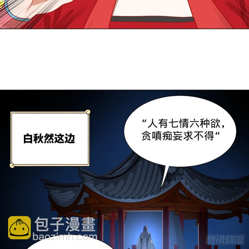 83回 怨憎会61