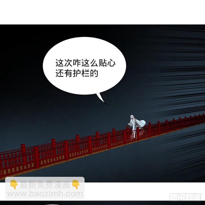 83回 怨憎会64