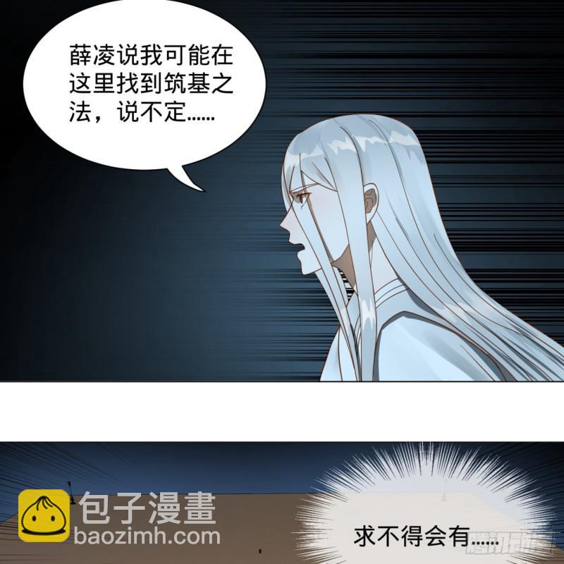 83回 怨憎会65