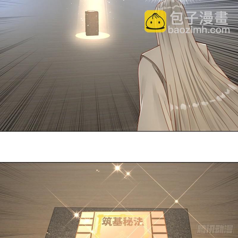 83回 怨憎会67