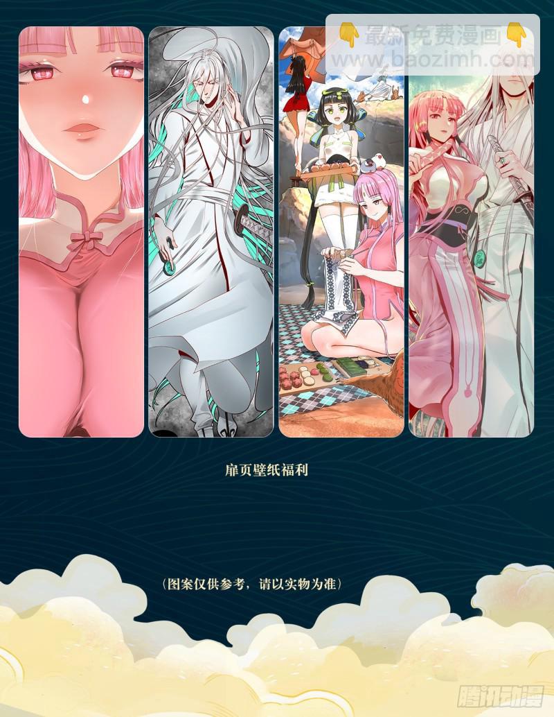 83回 怨憎会78
