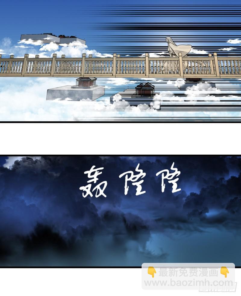 84回 没救了，等死吧，告辞！35