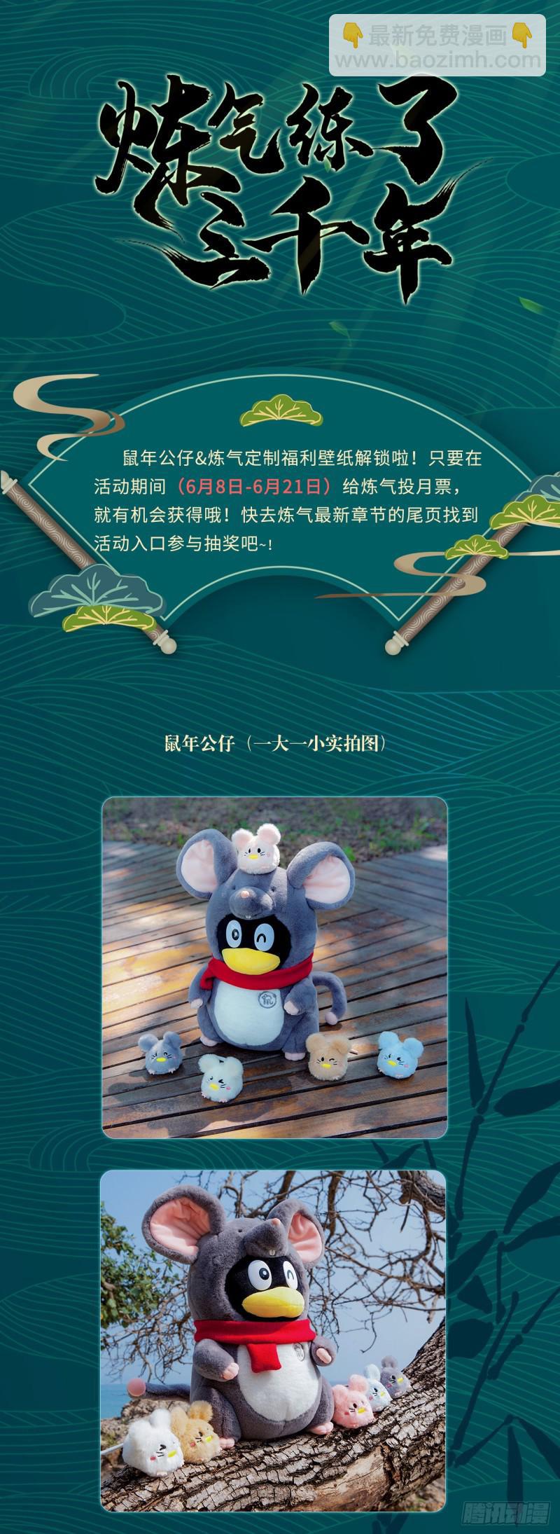 84回 没救了，等死吧，告辞！74
