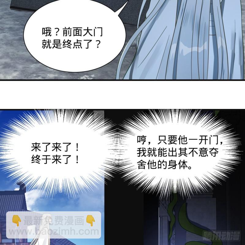 85回 我他么刷爆！44