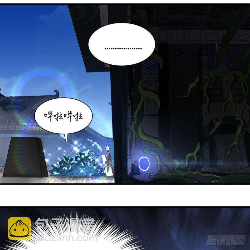 85回 我他么刷爆！48