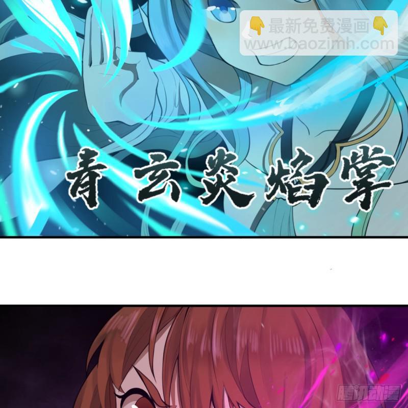 86回 徒儿只能帮你到这儿了33