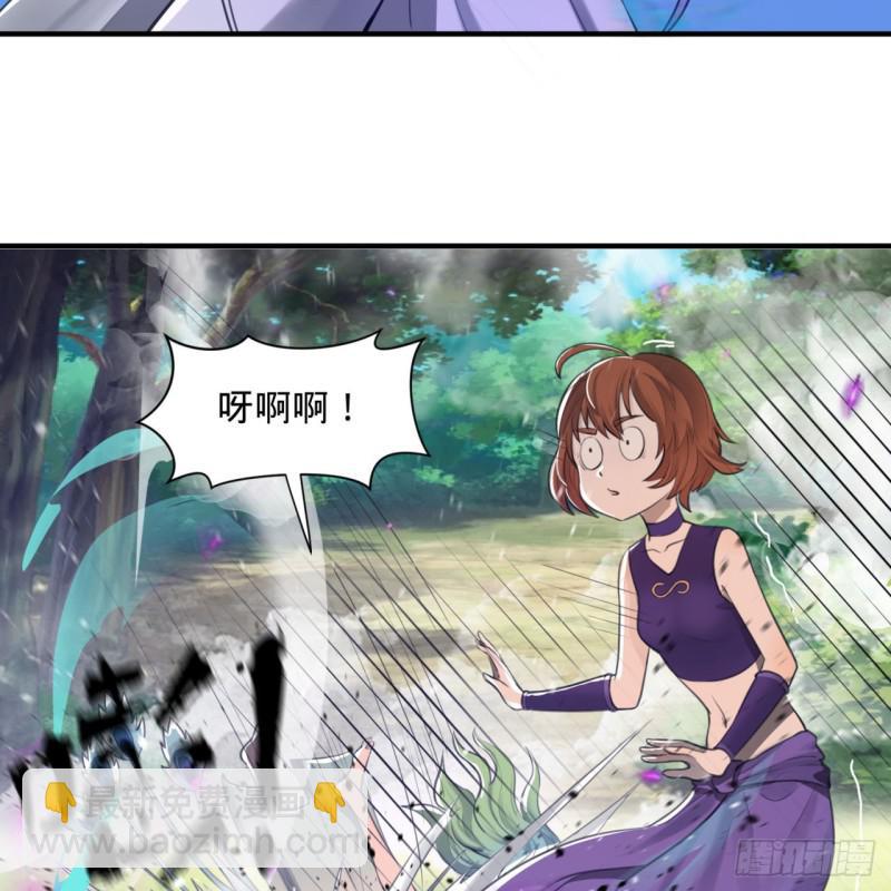 86回 徒儿只能帮你到这儿了39