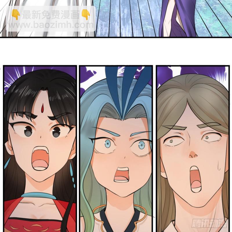 86回 徒儿只能帮你到这儿了56