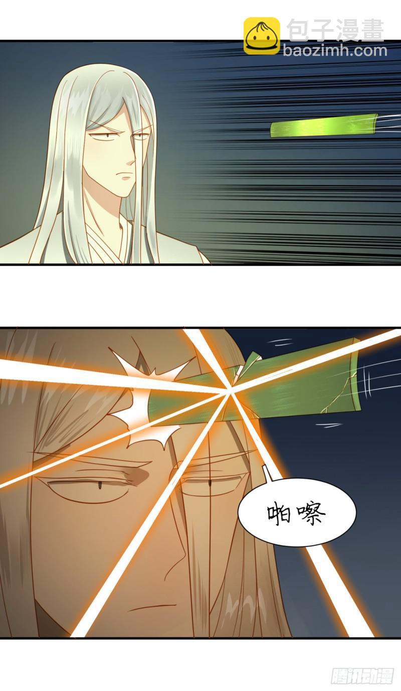 86回 徒儿只能帮你到这儿了72