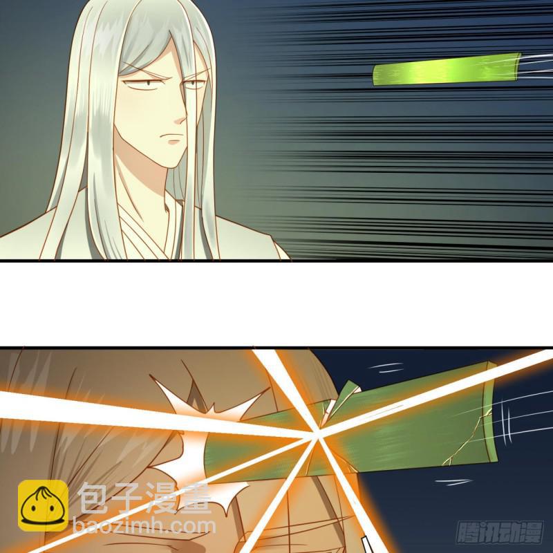 87回 功法未成，何以为家11