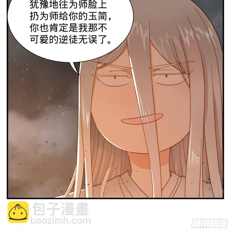 87回 功法未成，何以为家19