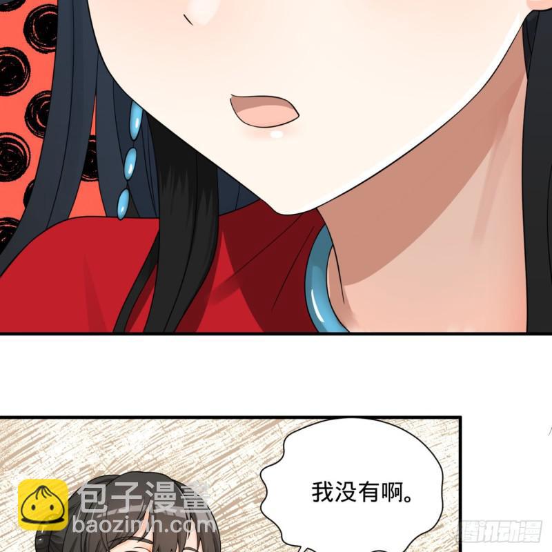 87回 功法未成，何以为家30
