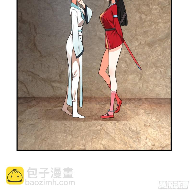 87回 功法未成，何以为家32