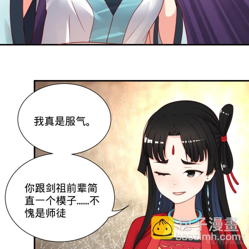 87回 功法未成，何以为家35