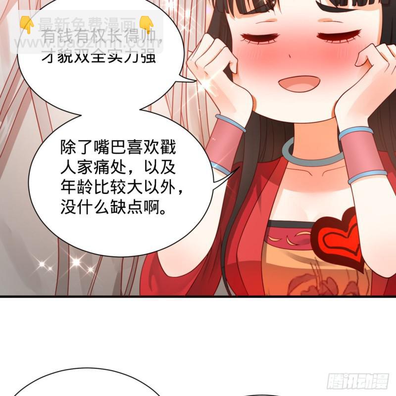 87回 功法未成，何以为家38