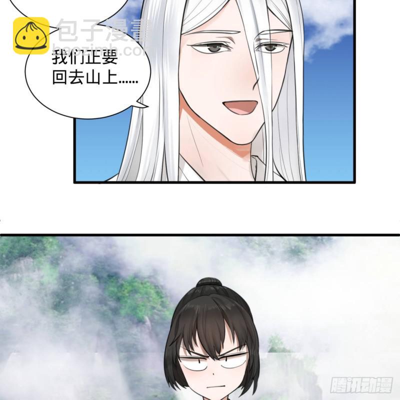87回 功法未成，何以为家4