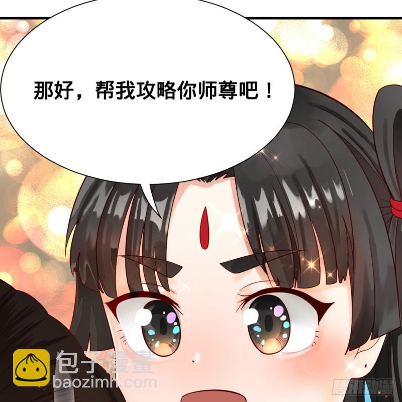 87回 功法未成，何以为家43